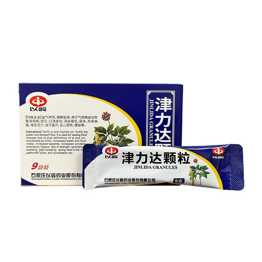 Lower blood sugar Jinlida Granules from Kinhong Pte Ltd 以岭牌津力达颗粒-庆丰私人有限公司