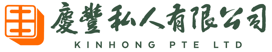 Kinhong Pte Ltd