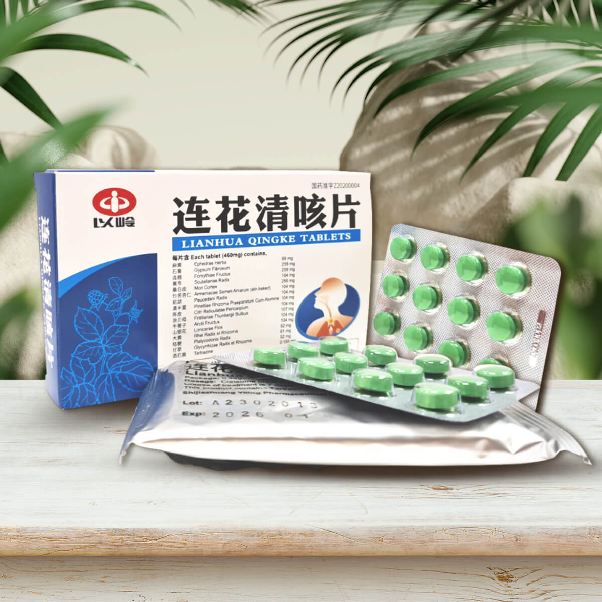 Lianhua Qingke Pian clear up cough thoroughly, stop coughing, cough up phlegm stuck in throat, cough with phlegm, chinese medicine for cough and phlegm, chinese cough medicine near me, lianhua medicine for cough, chinese cough pills