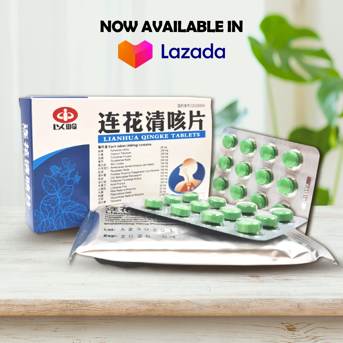 Lianhua Qingke Tablets  <br>以岭牌连花清咳片