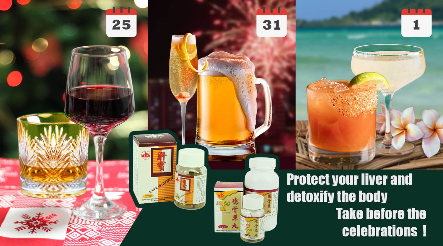 Protect the liver and detoxify the body during the year-end celebrations with Chinese medicine Gan Bao Capsules and Ji Gu Cao Wan. 