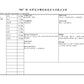 KINHONG PTE LTD 庆丰私人有限公司 MIXTURE 复方颗粒 Mixture Jia Wei Zeng Ye 加味增液颗粒