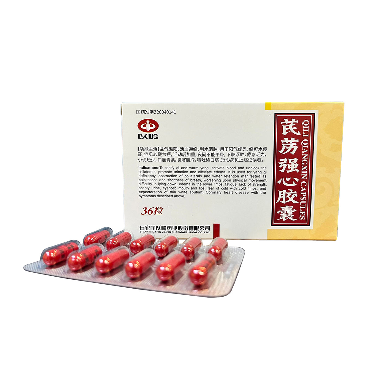 Heart disease Qili Qiangxin Capsules from Kinhong Pte Ltd 以岭牌芪苈强心胶囊-庆丰私人有限公司