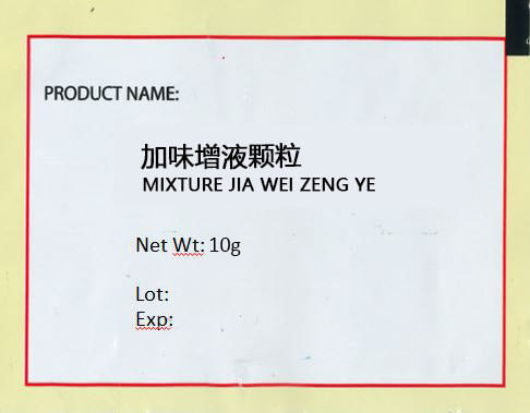 KINHONG PTE LTD 庆丰私人有限公司 MIXTURE 复方颗粒 Mixture Jia Wei Zeng Ye 加味增液颗粒
