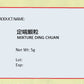 KINHONG PTE LTD 庆丰私人有限公司 MIXTURE 复方颗粒 Mixture Ding Chuan 定喘颗粒