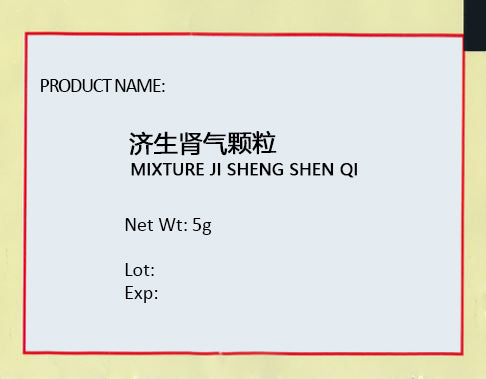KINHONG PTE LTD 庆丰私人有限公司 MIXTURE 复方颗粒 Mixture Ji Sheng Shen Qi 济生肾气颗粒