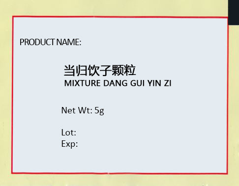 KINHONG PTE LTD 庆丰私人有限公司 MIXTURE 复方颗粒 Mixture Dang Gui Yin Zi 当归饮子颗粒