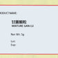 KINHONG PTE LTD 庆丰私人有限公司 MIXTURE 复方颗粒 Mixture Gan Lu 甘露颗粒