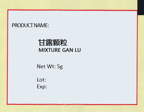 KINHONG PTE LTD 庆丰私人有限公司 MIXTURE 复方颗粒 Mixture Gan Lu 甘露颗粒