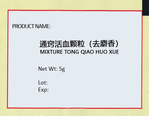 KINHONG PTE LTD 庆丰私人有限公司 MIXTURE 复方颗粒 Mixture Tong Qiao Huo Xue 通窍活血颗粒