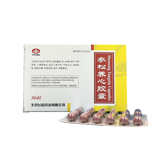 Shensong Yangxin 参松养心胶囊 Kinhong Pte Ltd-irregular heartbeat