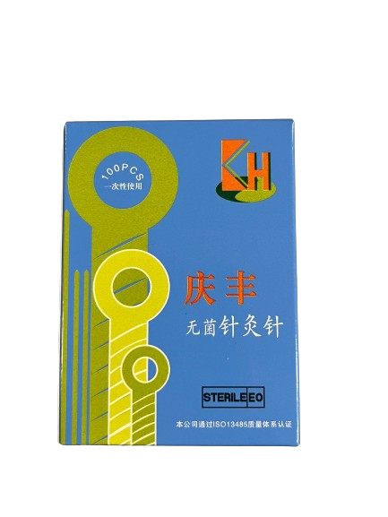 KINHONG PTE LTD 庆丰私人有限公司 ACUPUNCTURE NEEDLES 排针灸针