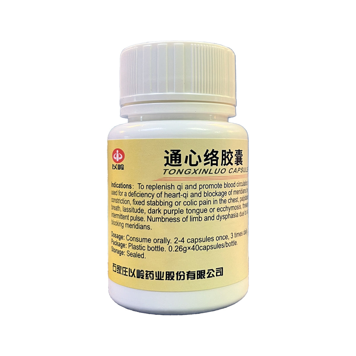 Tongxinluo 通心络胶囊 Kinhong Pte Ltd-stroke prevention