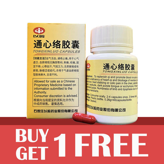 Yiling Tongxinluo<br>以岭牌通心络胶囊
