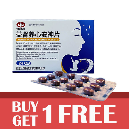 Yiling Yishen Yangxin Anshen Tablets<br>以岭牌益肾养心安神片