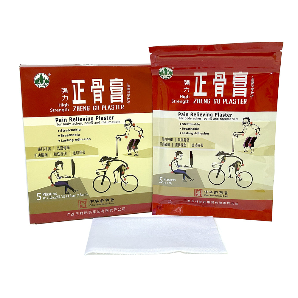 Zheng Gu Plaster (10'S) <br>玉林 正骨膏
