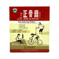Zheng Gu Plaster (10'S) <br>玉林 正骨膏