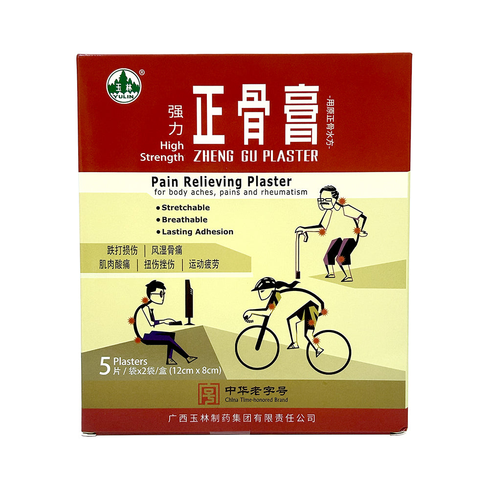Zheng Gu Plaster (10'S) <br>玉林 正骨膏