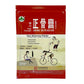 Zheng Gu Plaster (10'S) <br>玉林 正骨膏