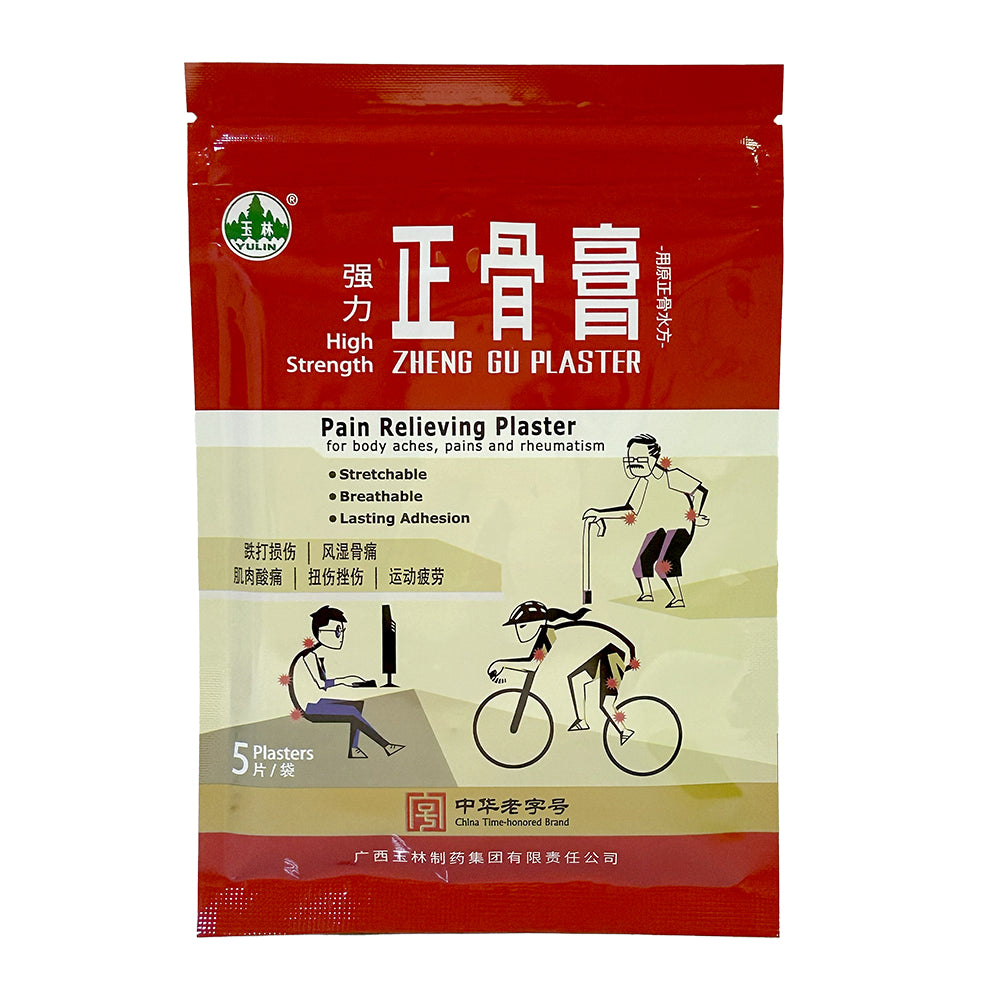 Zheng Gu Plaster (10'S) <br>玉林 正骨膏
