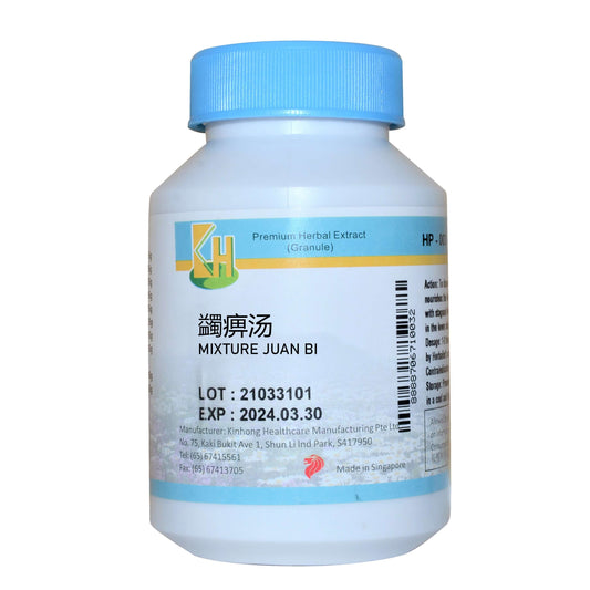 KINHONG PTE LTD 庆丰私人有限公司 MIXTURE 复方颗粒Mixture Juan Bi蠲痹汤
