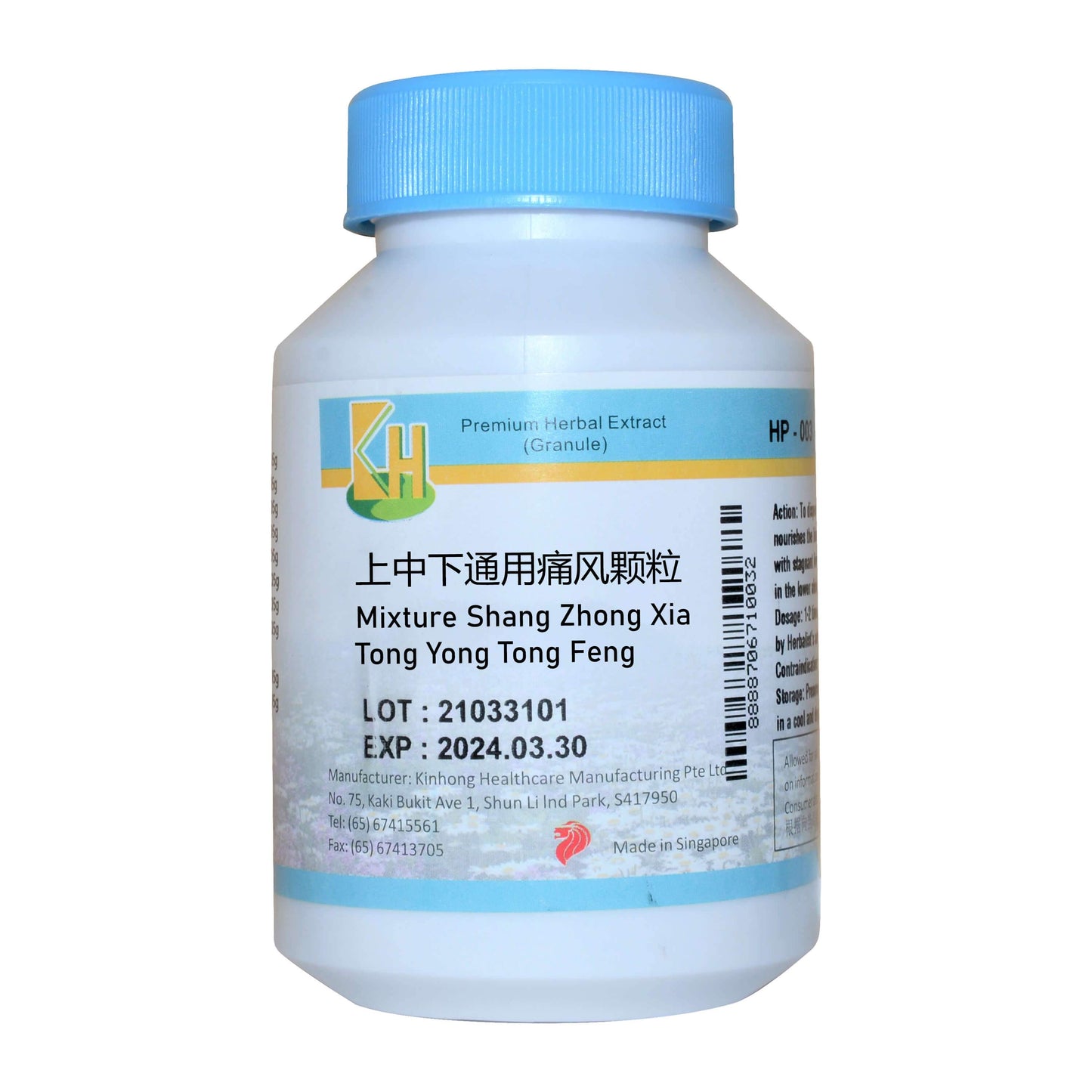 KINHONG PTE LTD 庆丰私人有限公司 MIXTURE 复方颗粒 Mixture Shang Zhong Xia Tong Yong Tong Feng 上中下通用痛风颗粒