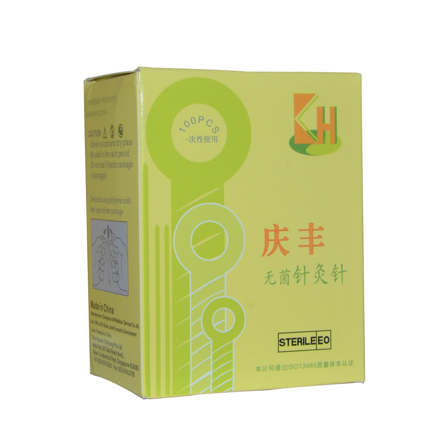 KINHONG PTE LTD 庆丰私人有限公司 ACUPUNCTURE NEEDLE 针灸针