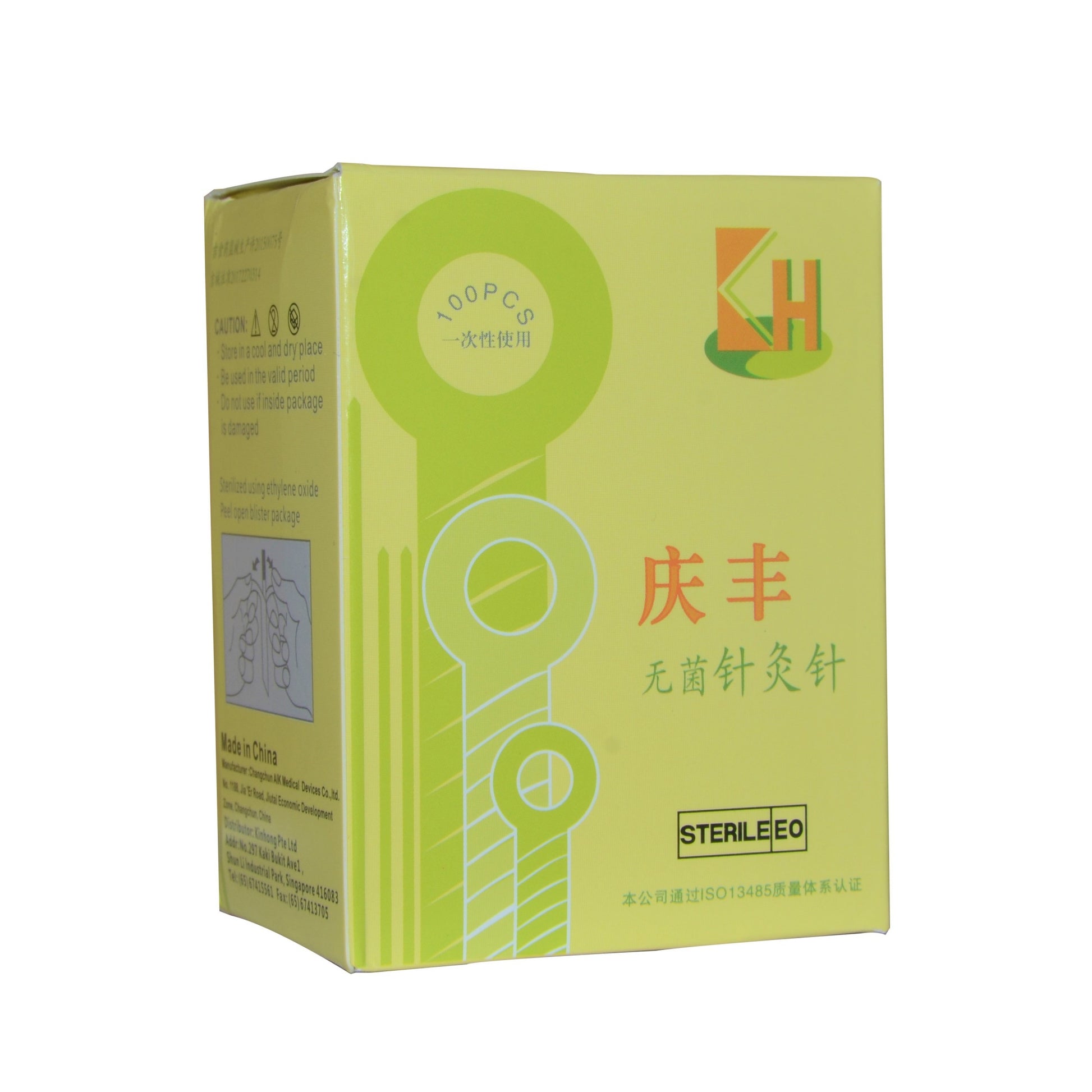 KINHONG PTE LTD 庆丰私人有限公司 ACUPUNCTURE NEEDLE 针灸针