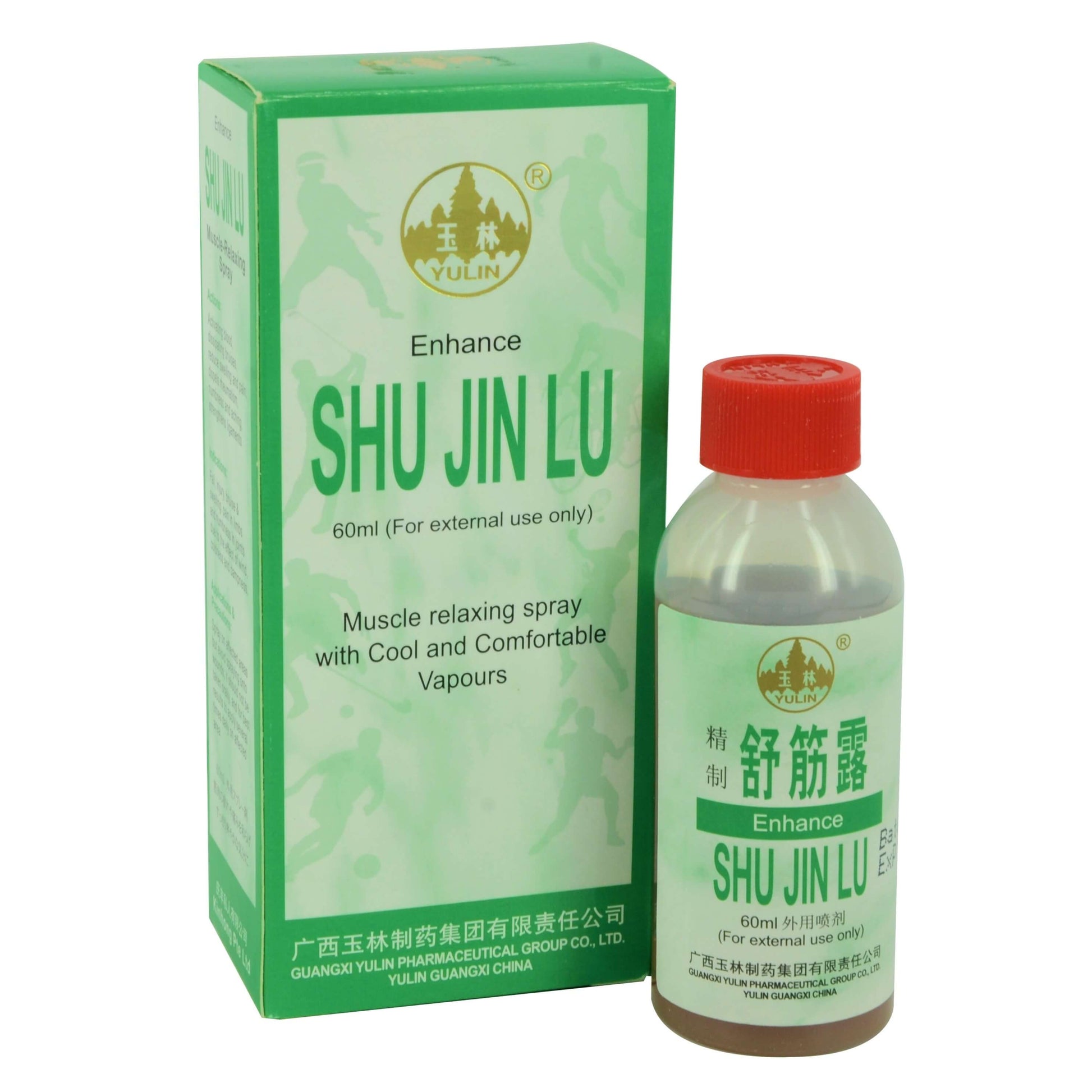 Muscle Relaxing Spray 玉林牌舒筋露 Shu Jin Lu 庆丰私人有限公司 KINHONG PTE LTD Su Jin Spray