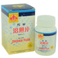 WU JUN ZHI DAN PIAN 乌军治胆片 庆丰私人有限公司 KINHONG PTE LTD