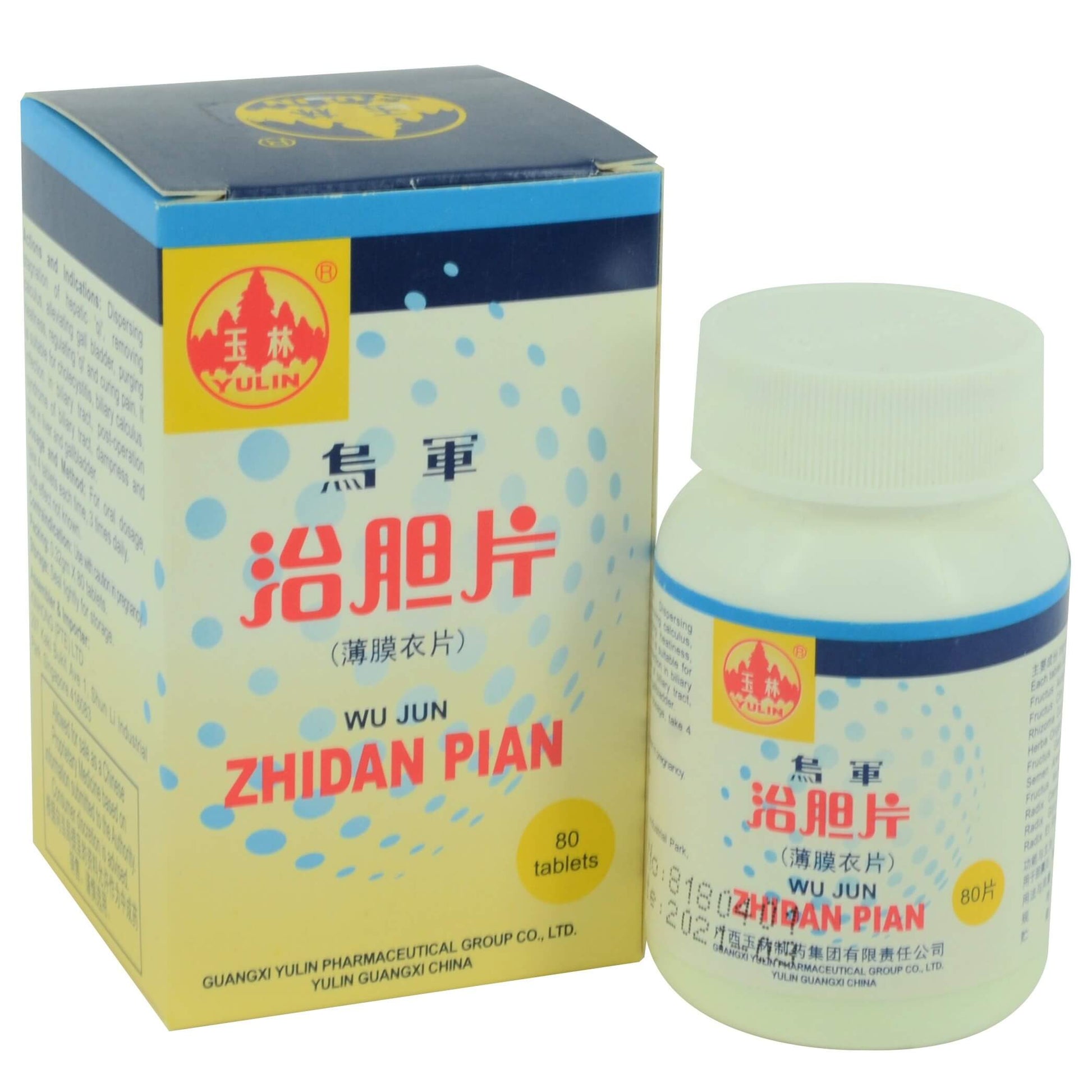 WU JUN ZHI DAN PIAN 乌军治胆片 庆丰私人有限公司 KINHONG PTE LTD