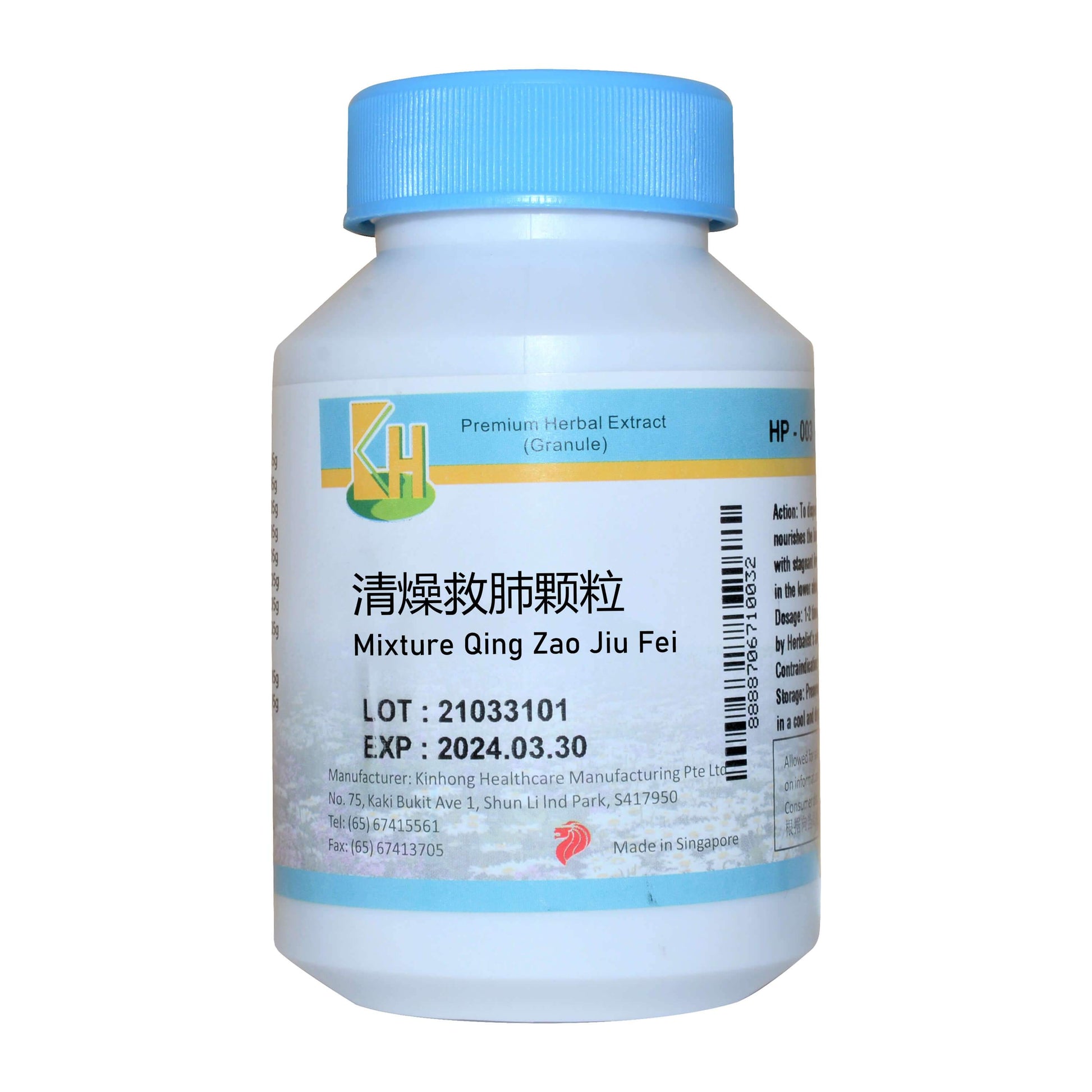 KINHONG PTE LTD 庆丰私人有限公司 MIXTURE 复方颗粒 Mixture Qing Zao Jiu Fei 清燥救肺颗粒