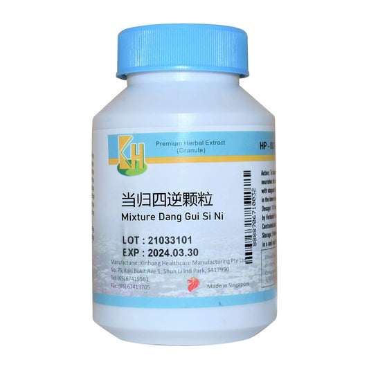 KINHONG PTE LTD 庆丰私人有限公司 MIXTURE 复方颗粒 Mixture Dang Gui Si Ni 当归四逆颗粒