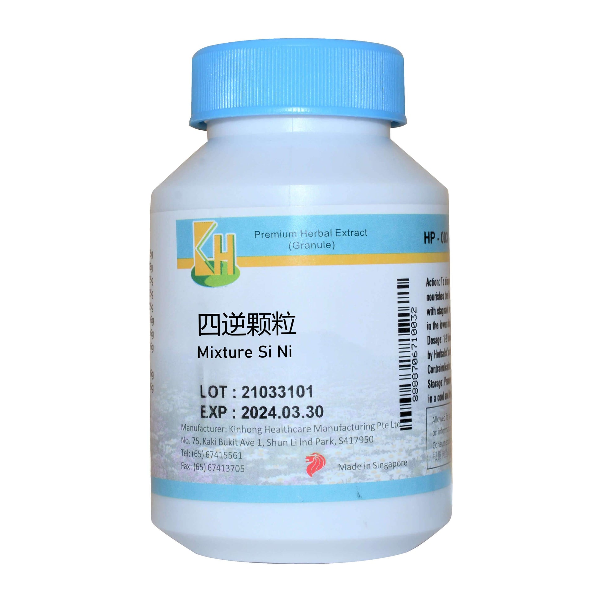 KINHONG PTE LTD 庆丰私人有限公司 MIXTURE 复方颗粒 Mixture Si Ni 四逆颗粒