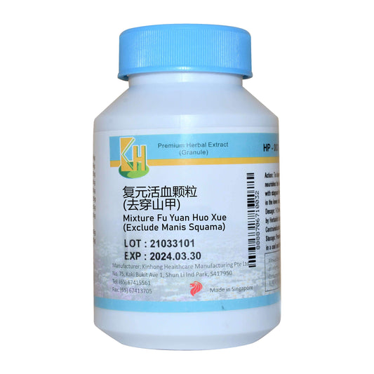 KINHONG PTE LTD 庆丰私人有限公司 MIXTURE 复方颗粒 Mixture Fu Yuan Huo Xue (Exclude Manis Squama) 复元活血颗粒（去穿山甲）