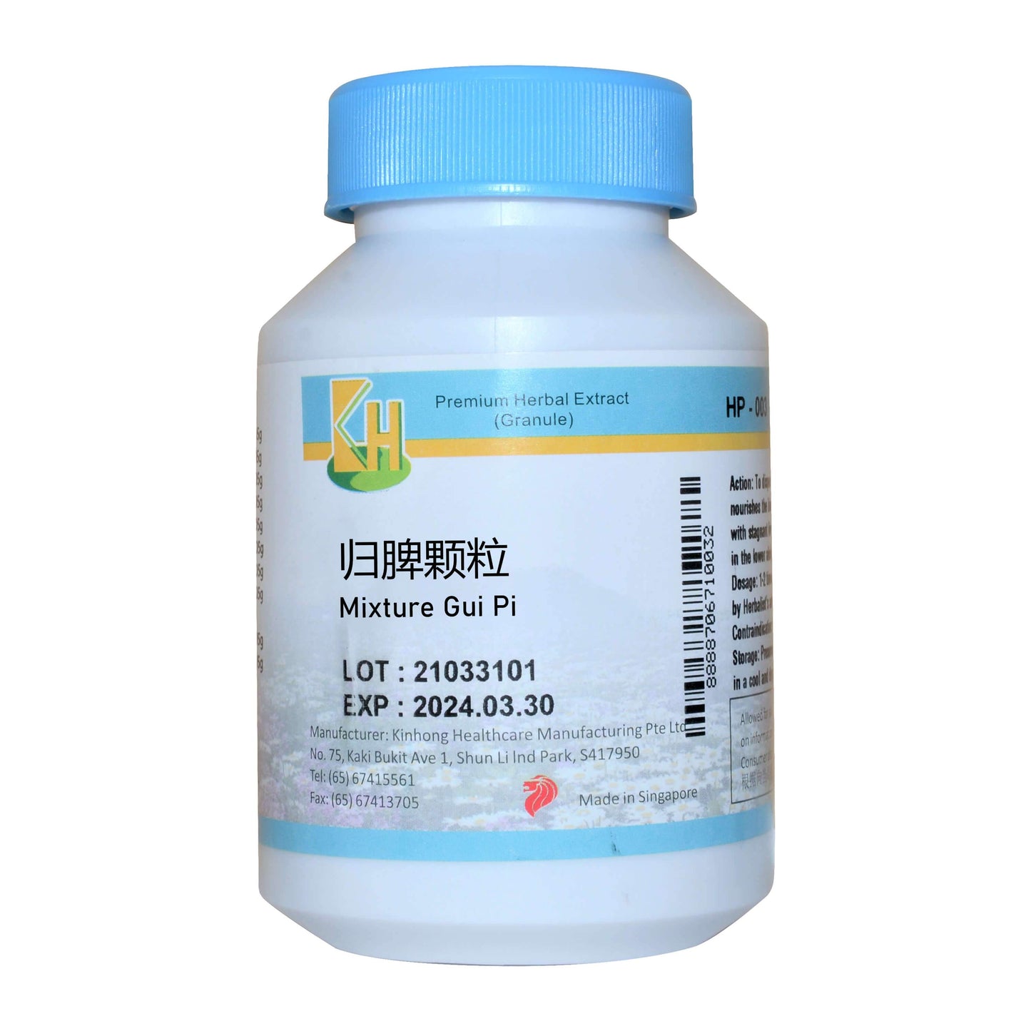 KINHONG PTE LTD 庆丰私人有限公司 MIXTURE 复方颗粒 Mixture Gui Pi 归脾颗粒