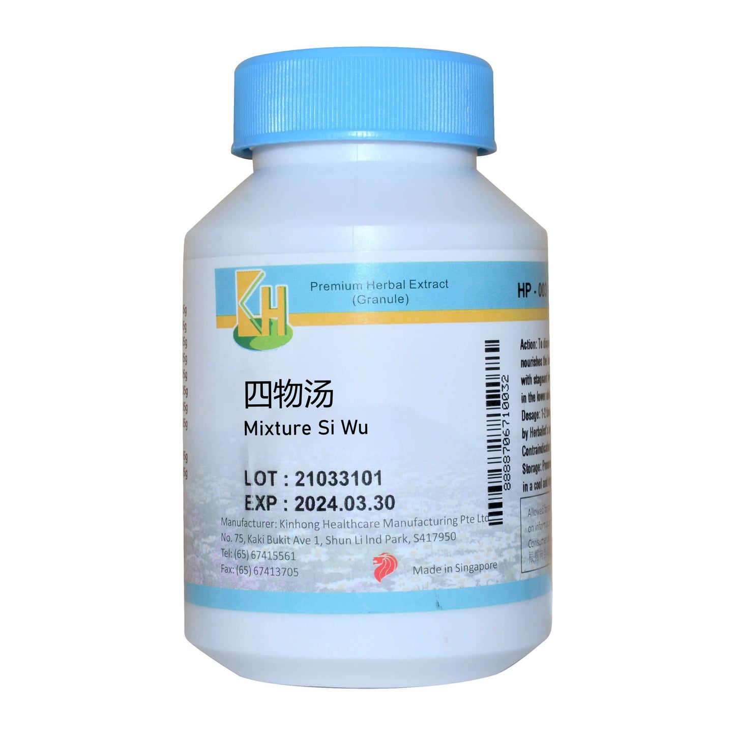 KINHONG PTE LTD 庆丰私人有限公司 MIXTURE 复方颗粒 Mixture Si Wu 四物汤