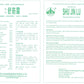 Muscle Relaxing Spray 玉林牌舒筋露 Shu Jin Lu 庆丰私人有限公司 KINHONG PTE LTD