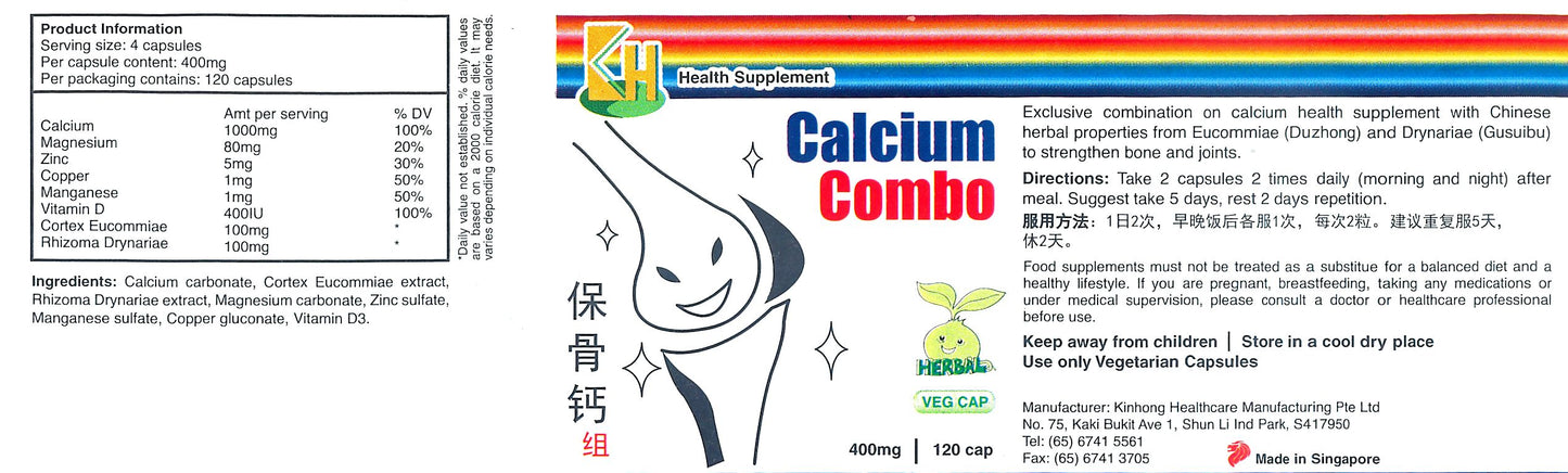 Calcium Combo 保骨钙 庆丰私人有限公司 KINHONG PTE LTD 骨骼管理 保健品 庆丰私人有限公司 KINHONG PTE LTD