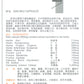 Gan Bao Capsules 玉林牌 肝宝 庆丰私人有限公司 KINHONG PTE LTD