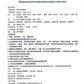 Sanjin Gan Mao Qing Ri Keli 三金牌感冒清热颗粒 庆丰私人有限公司 KINHONG PTE LTD
