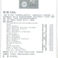 Gejie Nourishing Kidney Pill 玉林牌 蛤蚧补肾丸 庆丰私人有限公司 KINHONG PTE LTD