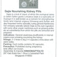 Gejie Nourishing Kidney Pill 玉林牌 蛤蚧补肾丸 庆丰私人有限公司 KINHONG PTE LTD