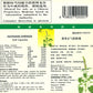 HUOXIANG ZHENGQI SOFT CAPSULES 神威牌 藿香正气软胶囊 庆丰私人有限公司 KINHONG PTE LTD