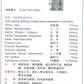 Jigu Cao Wan 玉林牌鸡骨草丸 庆丰私人有限公司 KINHONG PTE LTD