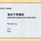 KINHONG PTE LTD 庆丰私人有限公司 MIXTURE 复方颗粒 Mixture Xiang Sha Ping Wei <br>香砂平胃颗粒