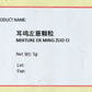 Mixture Er Ming Zuo Ci  <br>耳鸣左慈颗粒