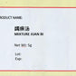 KINHONG PTE LTD 庆丰私人有限公司 MIXTURE 复方颗粒Mixture Juan Bi蠲痹汤
