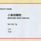 KINHONG PTE LTD 庆丰私人有限公司 MIXTURE 复方颗粒 Mixture Xiao Chai Hu 小柴胡颗粒 