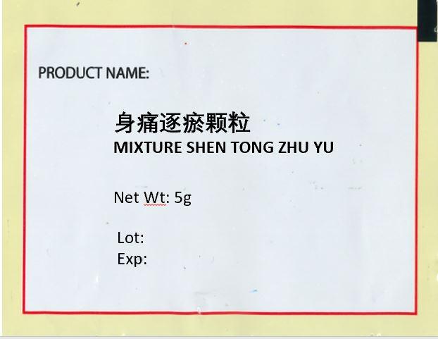 KINHONG PTE LTD 庆丰私人有限公司 MIXTURE 复方颗粒 Mixture Shen Tong Zhu Yu 身痛逐瘀颗粒